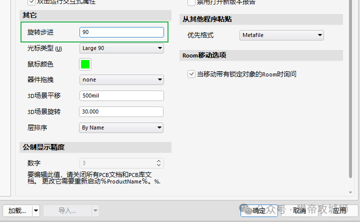 Guide to Improving PCB Layout Efficiency in Altium Designer: Common Commands and Shortcuts