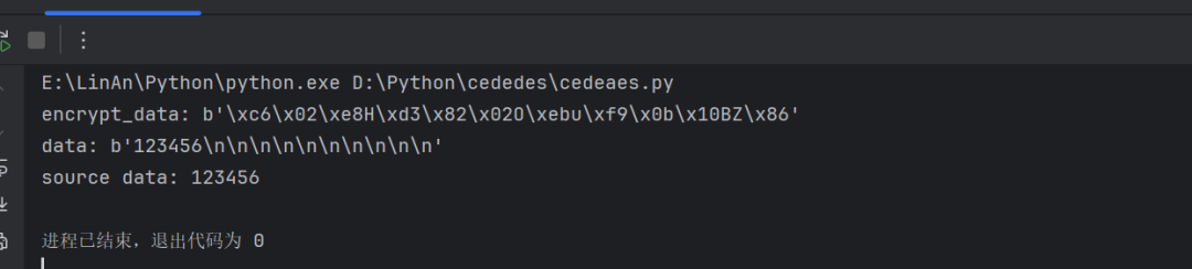 Detailed Explanation of AES Encryption Algorithm and Python Implementation