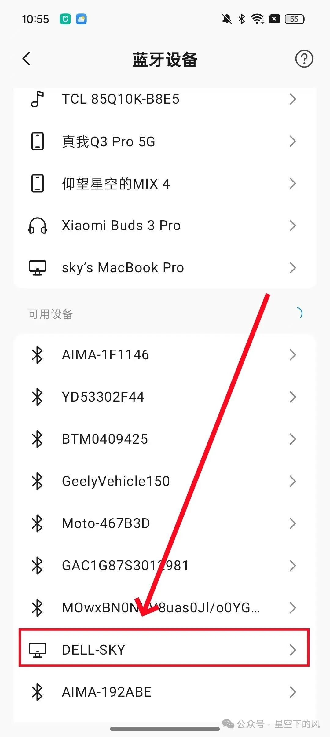 Bluetooth Remote Control - Computer Connection Tutorial