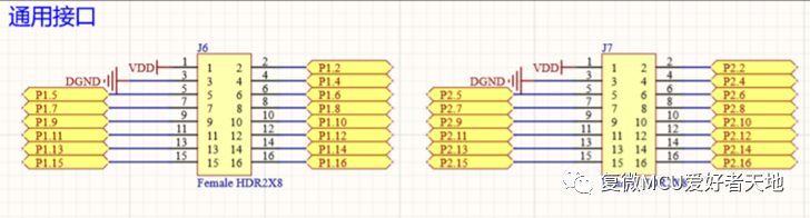 Fudan Microelectronics Launches FM33FR0xx Series Development Board
