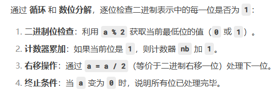 C Language Final Exam Questions Series - 8 (Part 2)
