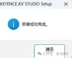 Comprehensive Guide: Complete Installation of Keyence PLC KV STUDIO (with Pitfall Avoidance Tips)