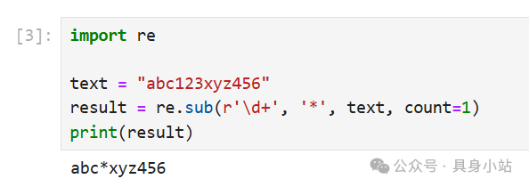 Implementing Regular Expression Replacement in Python from Scratch