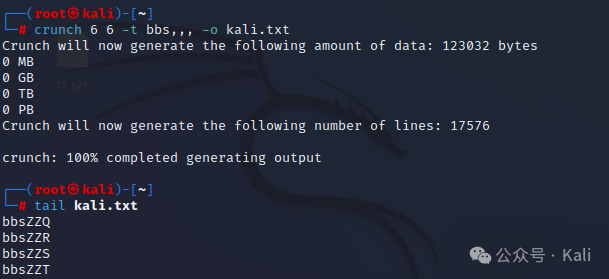 Kali Linux 2025 Tool Guide: Credential Access Section
