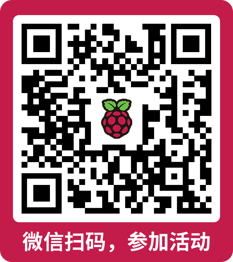 How to Properly Boot the Raspberry Pi CM0 Dev Board?