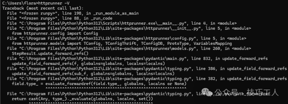 Introduction to the HttpRunner API Testing Framework (Part 1)