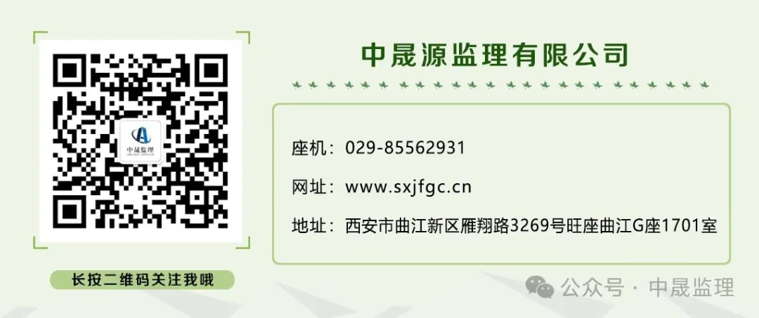 Safety Calibration Process for Low-Concentration Infrared Methane Sensors and Wind Speed Sensors in Coal Mines