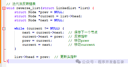 Exploring Pointers in C Language (Part 5) — Linked Lists: A Perfect Interpretation of Pointer Art