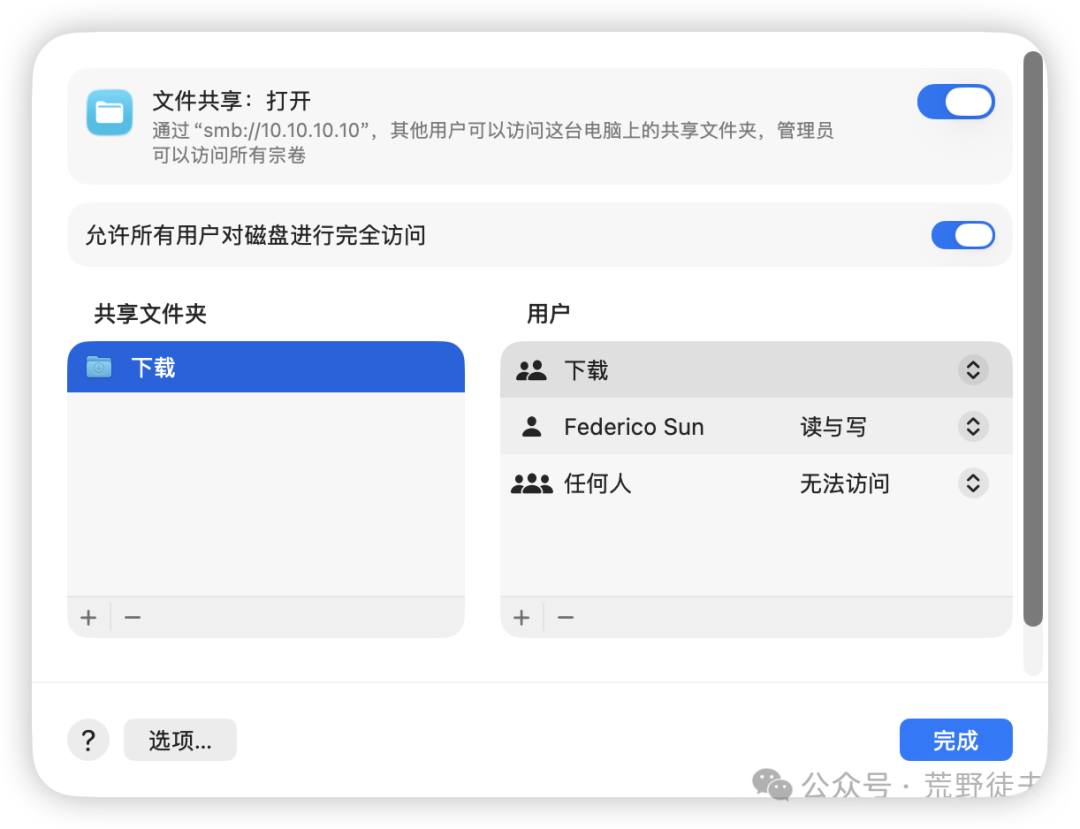 Innovative Uses for Mac: Practical Guide to Building a Home Server with macOS