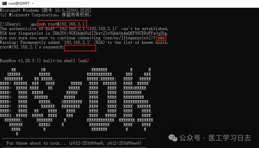 How to Import Local Docker Images and Run Them on OpenWRT