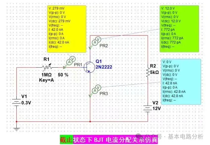 Simulating a BJT DC Amplifier Circuit with Multisim