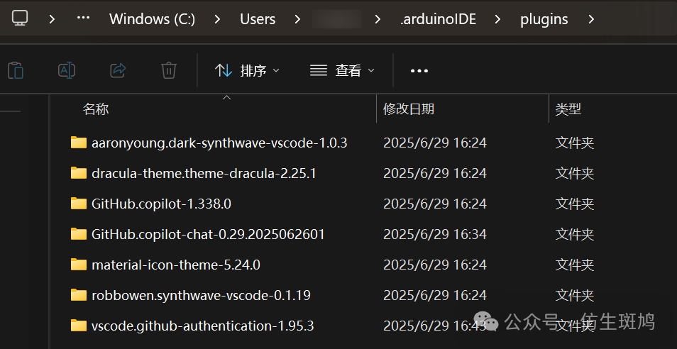 Tutorial | How to Install GitHub Copilot in Arduino IDE
