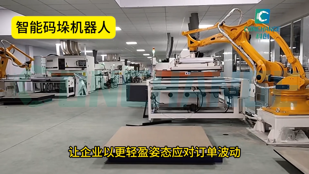 Sharing Factory Examples of Fully Automatic Palletizing Robots