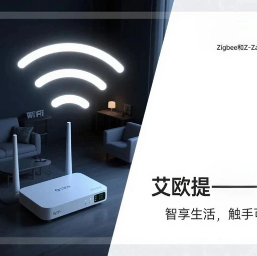 Addressing Communication Challenges in High-End Smart Home Devices: The Key Roles of Zigbee and Z-Wave
