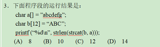 C Language Final Exam Questions Series - 8 (Part 1)