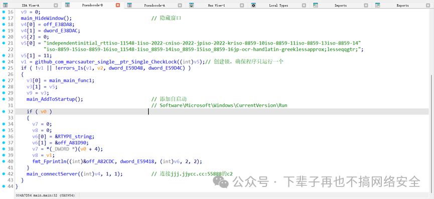 Analysis of the Execution Process of HTTPBot Botnet