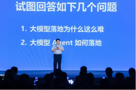 Fudan University Professor Zhang Qi: The Key to Implementing Large Models and AI Agents Lies in Scenarios