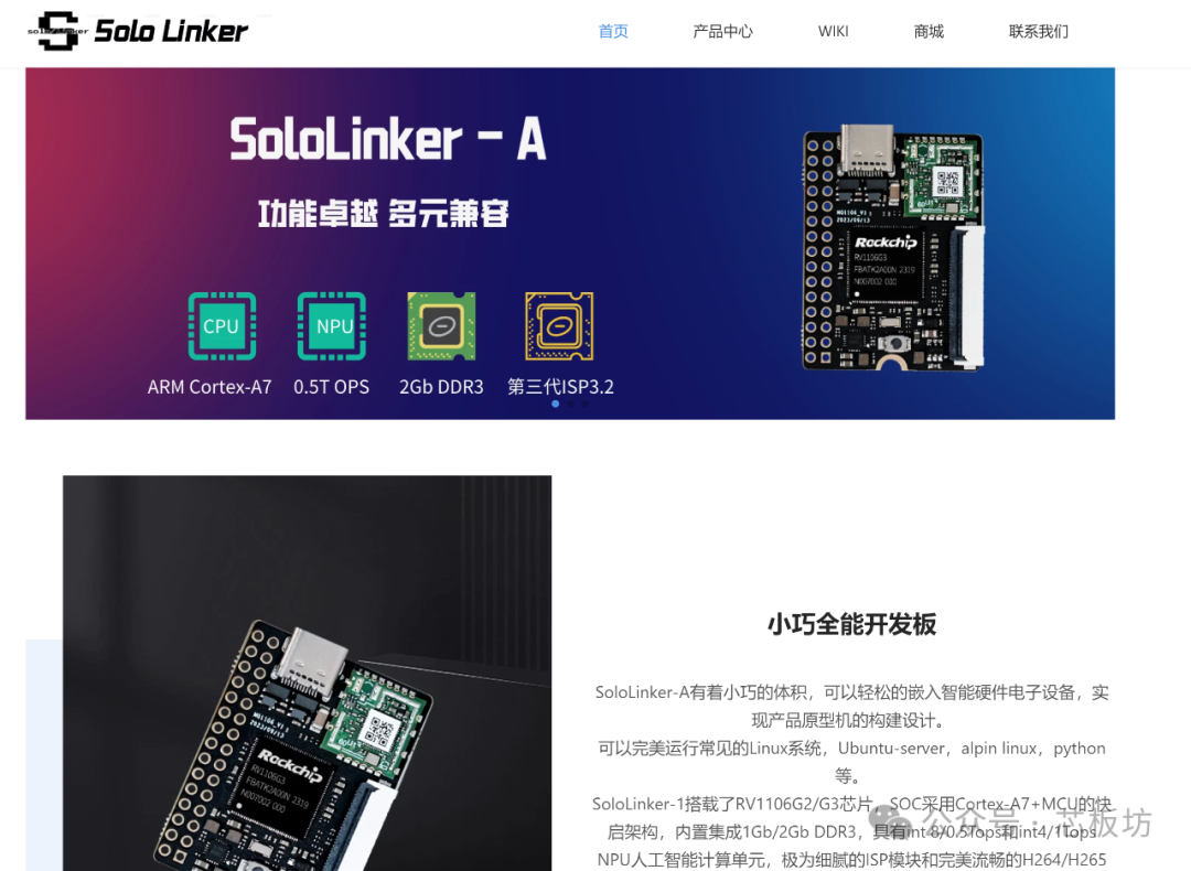 The Solo Pi? I Think It Deserves Some Support
