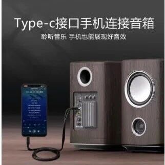 Experience of YX-8313T Type-C to Dual RCA Audio Cable: High-Fidelity Sound Quality and Infinite Connectivity