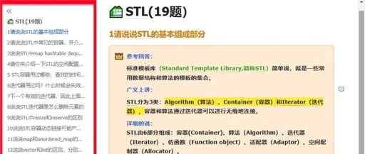 155 High-Frequency C++ Interview Questions (with Answers and Explanations)