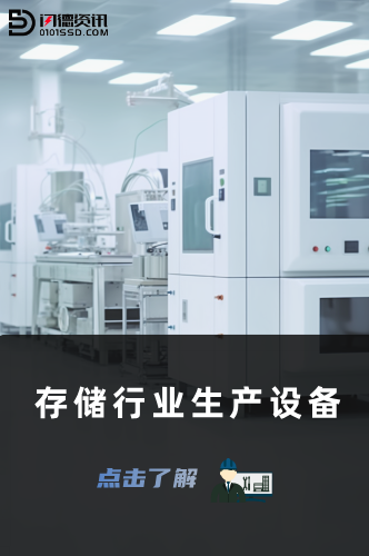 ASIC Manufacturers Expand HBM Procurement, Phison Technology Releases Enterprise SSD Controller