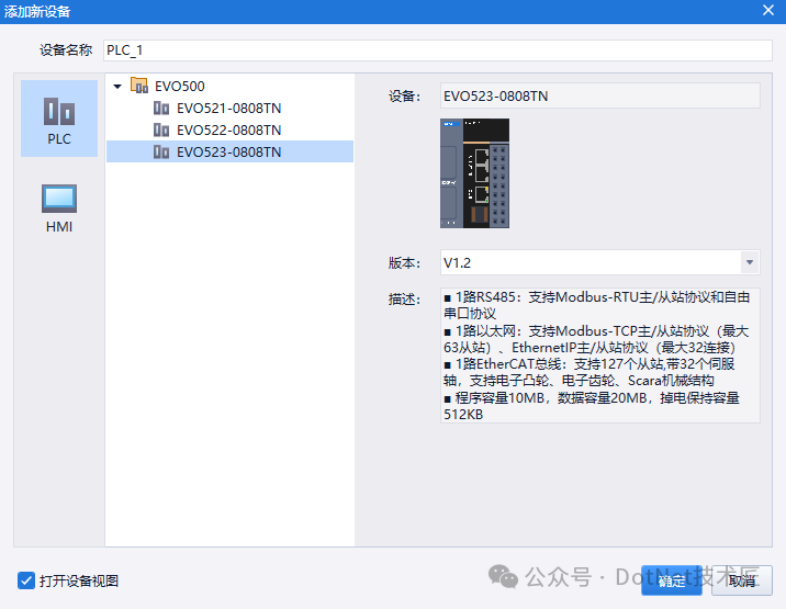 Building a Simulation Environment for Huichuan PLC Based on Domestic iFA