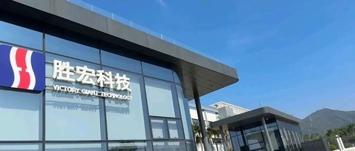 Shenghong Technology: A Circuit Board's Journey into NVIDIA's Supply Chain