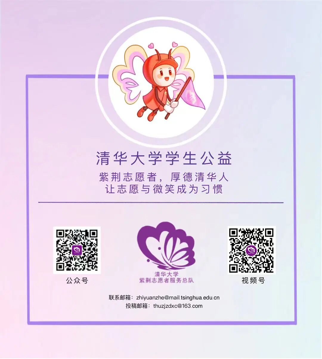 Summary of the Teaching Support Program: "Xilinx Lucheng" Microcontroller Education Initiative