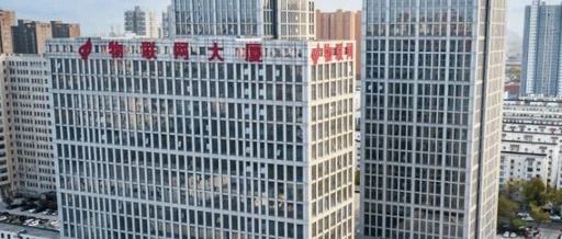 IoT Building in Qiaoxi District