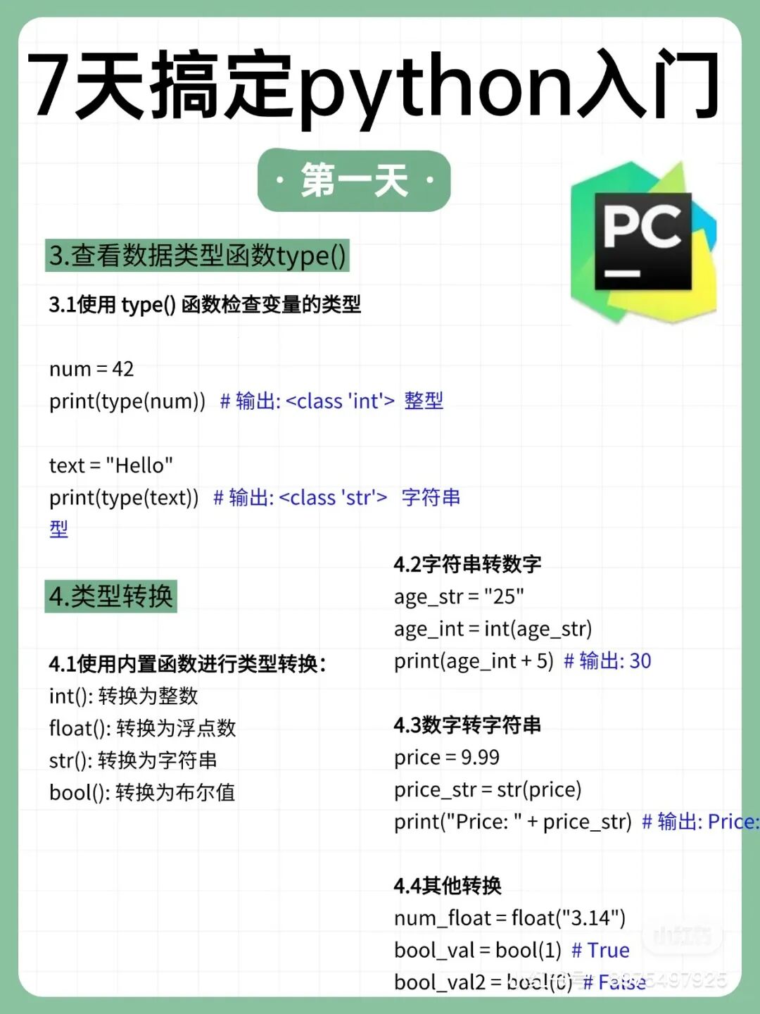 Introduction to Python