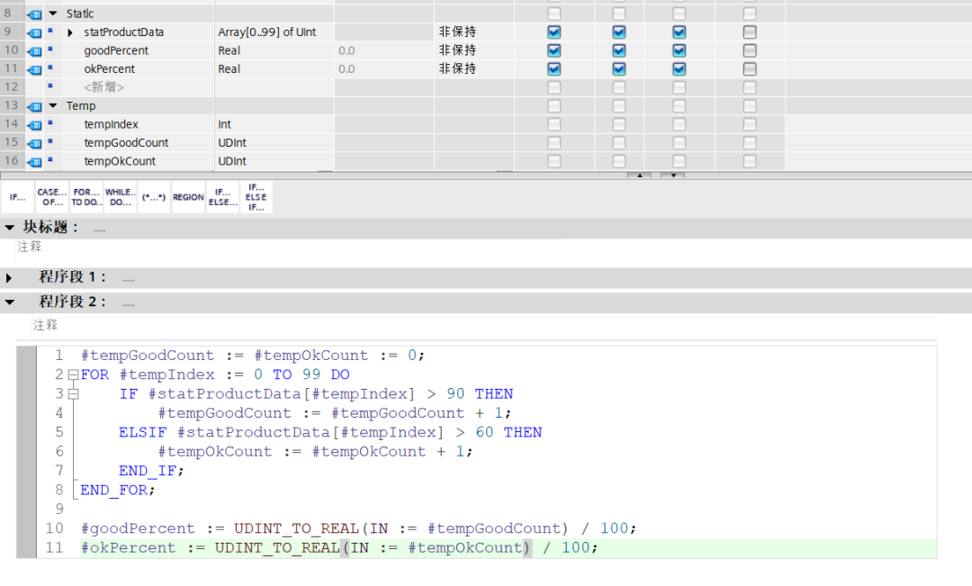 Understanding the Differences Between Static and Temp Variables in PLCs