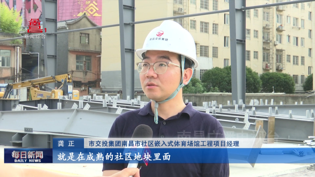 Expected Completion by the End of November! Steady Progress in the Construction of Embedded Community Sports Venues in Nanchang