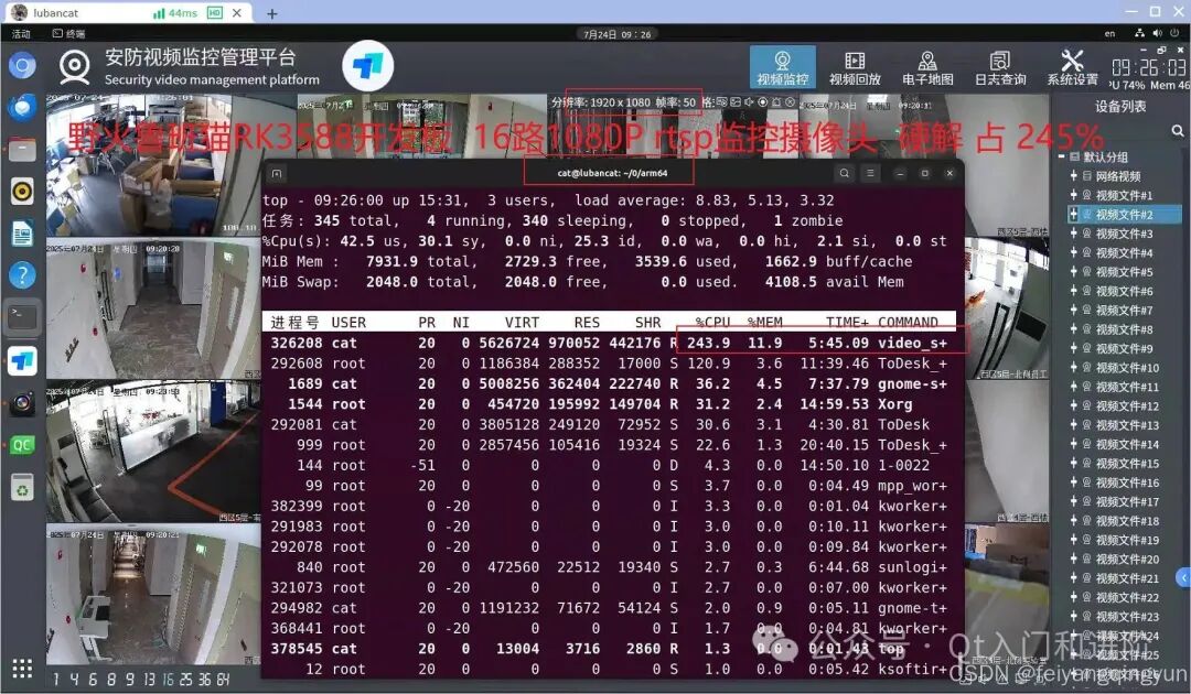 Unmatched Performance of RK3588: Effortlessly Handles Dual 8K at 30fps - A Powerful Video Analysis AI Box