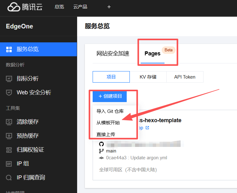Static Deployment of WordPress Blogs via EdgeOne Pages: Cost Reduction and Efficiency Improvement, Free and Powerful