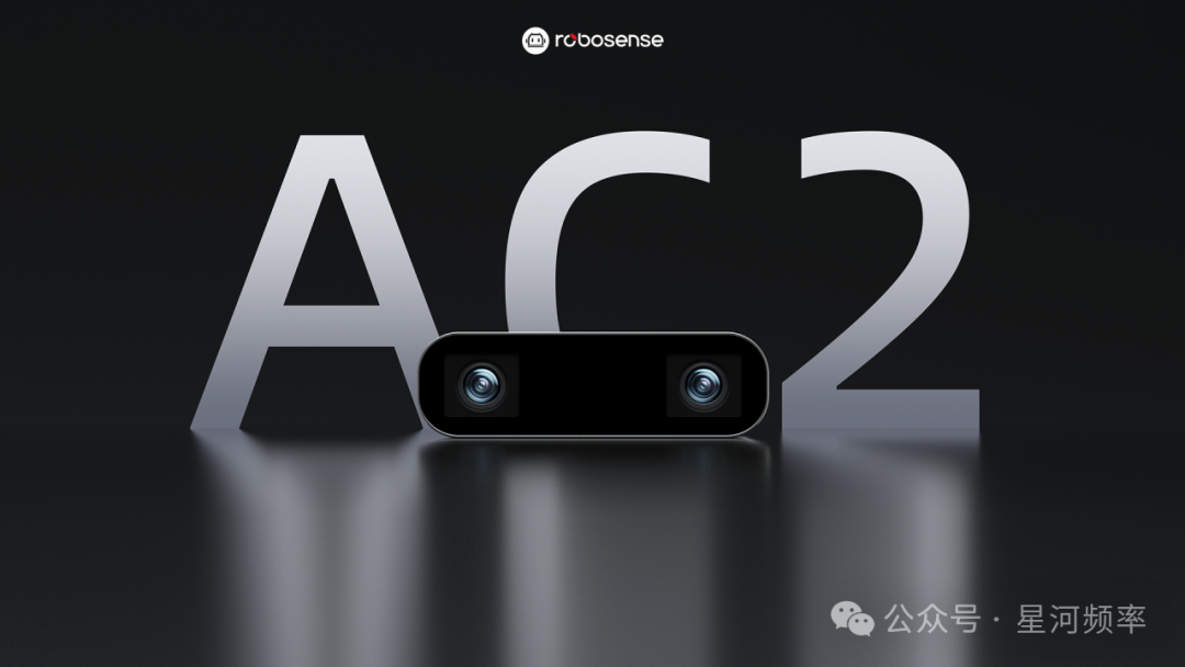 This Year's Robotics Conference: More Than Just Showcasing Technology, It's About Real-World Applications