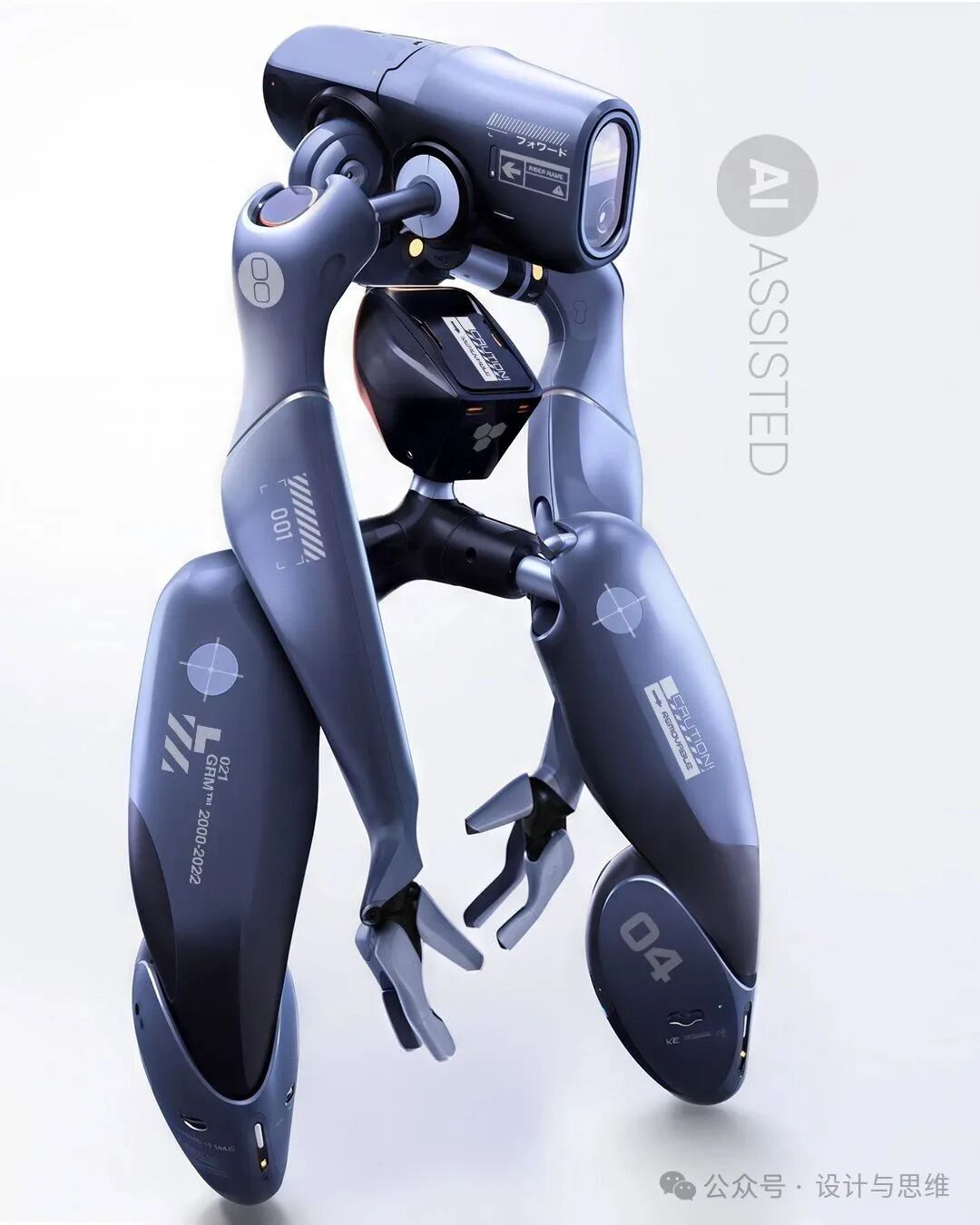 Design Reference: Intelligent Robot Design
