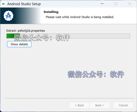 Android Studio 2025 Download and Installation Guide