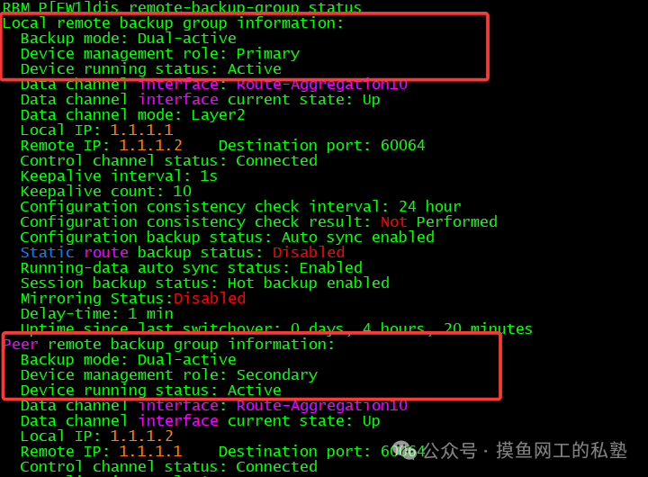 Real-World Case: RBM Dual-Active Direct Route Deployment Firewall Networking and Failover Testing Practice