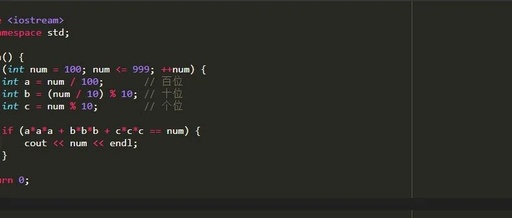 C++ Practice Problem - 'Narcissistic Number' Problem 2