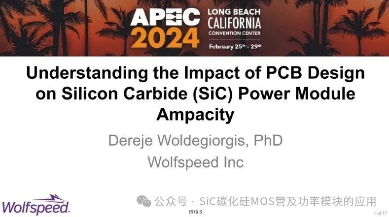 Understanding the Impact of PCB Design on the Current Carrying Capacity of Silicon Carbide (SiC) Power Modules