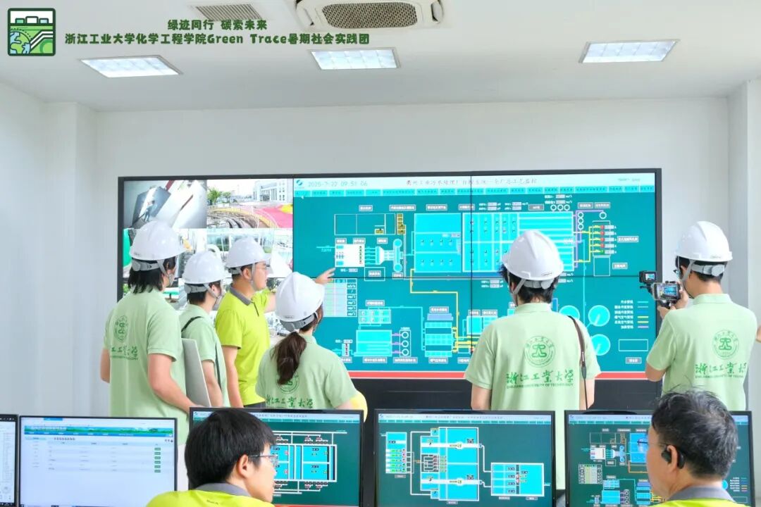 Green Trace Water Purification Initiative | The Transformation of Wastewater into Clean Water: A Combination of Pollution Control and Low Carbon Solutions