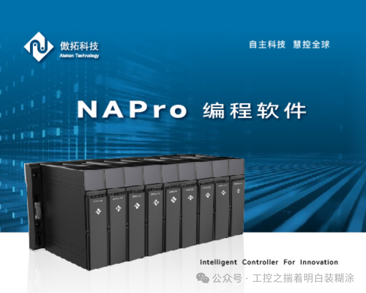 Trial and Learning of Nanjing Aotuo Technology PLC Upper Computer