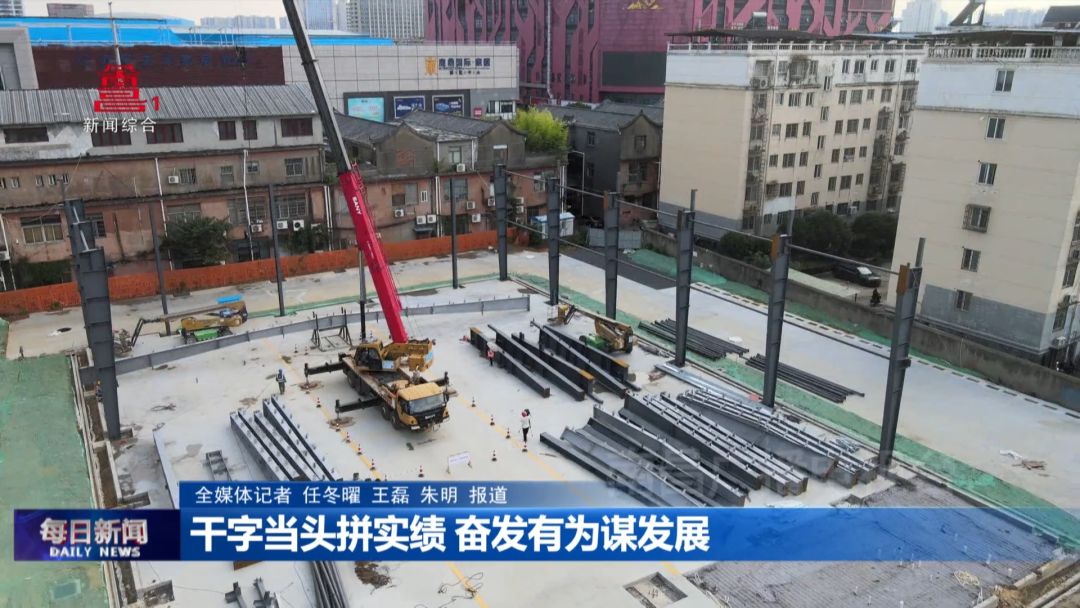 Expected Completion by the End of November! Steady Progress in the Construction of Embedded Community Sports Venues in Nanchang