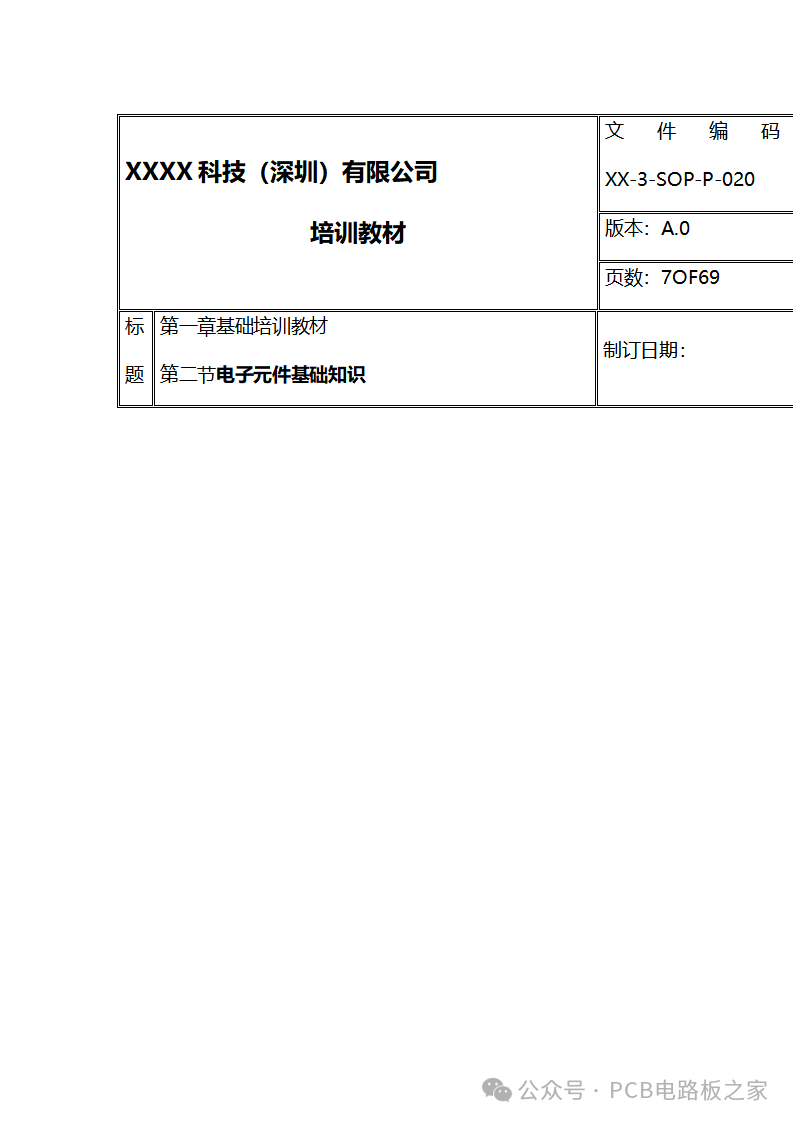 PCB Circuit Board Training Tutorial - 140 Pages