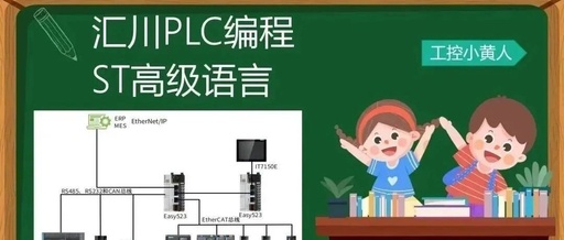 Comparison of Huichuan EASY Series PLC with Siemens S7-1200 PLC Programming