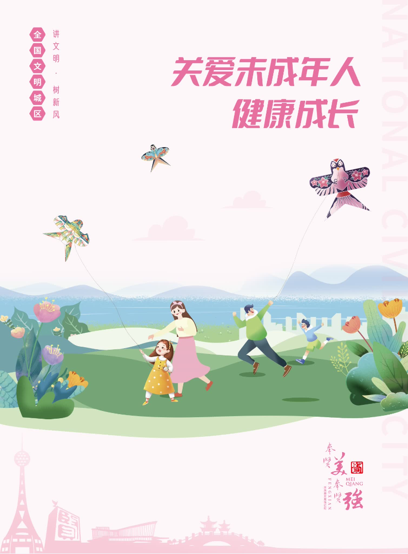 Youth in Fengxian Develop Unique Summer Courses for Kids