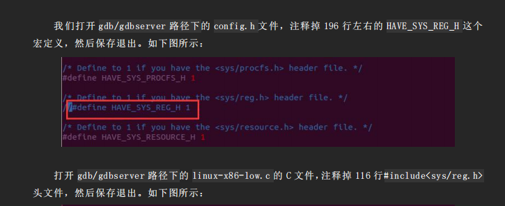 Linux | Porting i.MX6ULL Gdb+Gdbserver Debugging (Chapter 14)