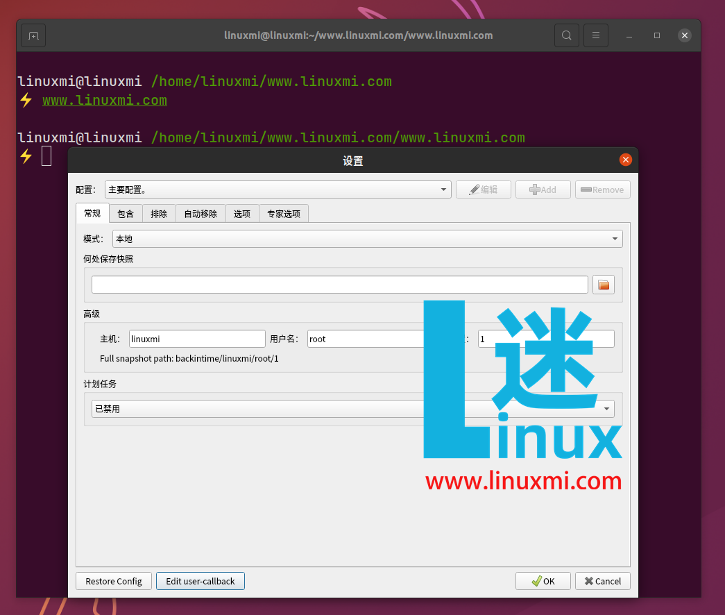 Data is Priceless! 8 File Backup Programs for Linux