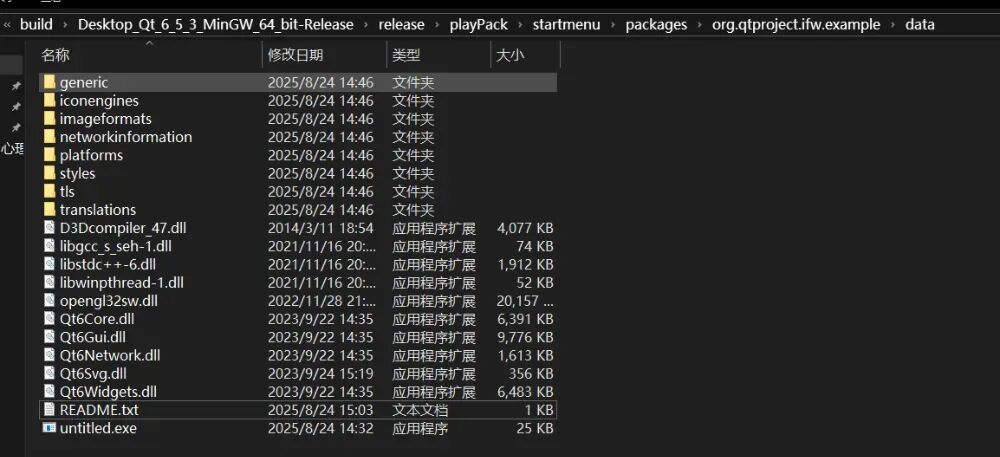 Qt + Windows + Linux + Qt Installer Framework Packaging Tutorial