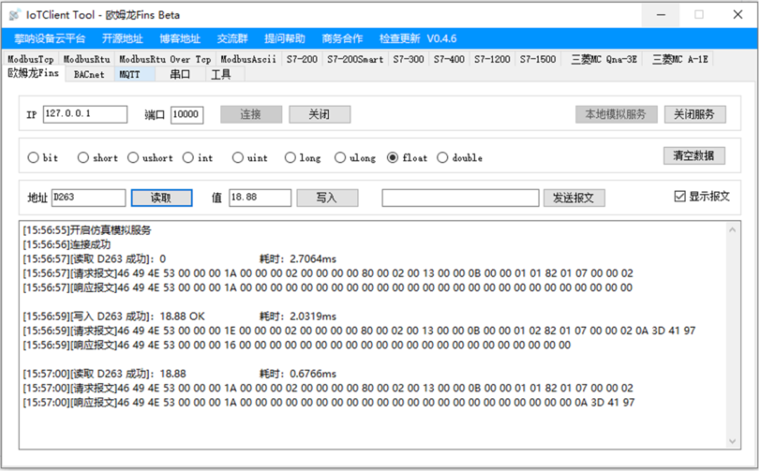 An Open Source Debugging Tool for PLCs, Sensors, and Building Automation Devices